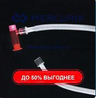 Переносная система оксигенотерапии 70002009
