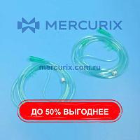 Кислородная маска для носа ST4012