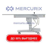 Мобильный рентгенографический стол CT70T