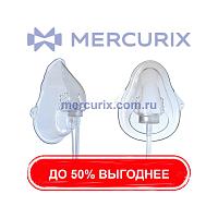 Кислородная маска для капнографии Capnoxygen®