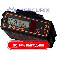 Индивидуальный дозиметр рентгеновские лучи Saphydose