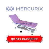 Бариатрический диагностический стол 4700/0