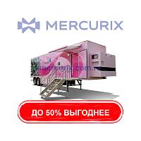 Рентгеновский кабинет для маммографии