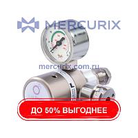 Редуктор для медицинских газов Just Press B