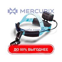 Налобный осветитель для хирургии HL 21