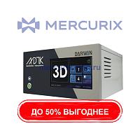 Видеопроцессор для эндоскопии DARWIN 3D