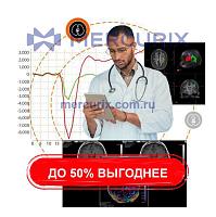 Программное обеспечение для МРТ SPHERE® 3.0