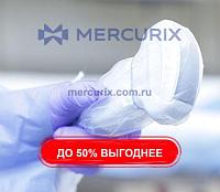 Защитный чехол для эхографических зондов 25-FF series