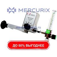 Медицинский газовый смеситель MGB-1