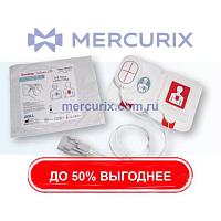 Электрод для ЭКГ мягкая набивка