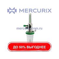 Ингалятор