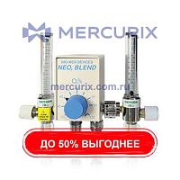 Медицинский газовый смеситель