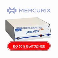 Компьютеризованный спирометр Lungtest LAB