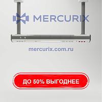 Медицинская консоль-балка CAROclassic