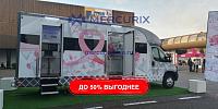 Рентгеновский кабинет для маммографии Rosa