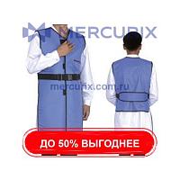 Фартук для радиационной защиты передняя защита