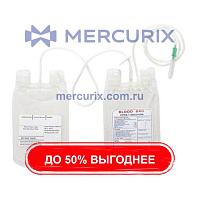Двойной пакет с кровью