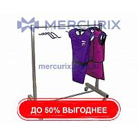 Мобильная вешалка для фартуков со свинцом RayShield® 