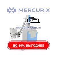 Переносная рентгенографическая система MPD56 (Low-end)