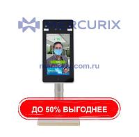 Медицинская тепловая камера AATSS V3