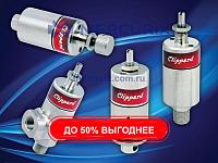 Редуктор для медицинских газов DR-2 series