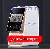 Внутриротовой сканер фосфорных пластин iScan