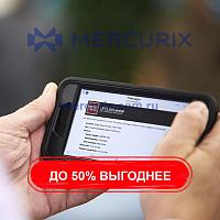 Система управления данными пациента LIFELINKcentral 