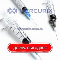 Шприц для подкожных инъекций
