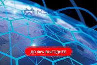 Программное обеспечение для управления данными пациента