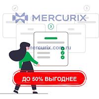 Программное обеспечение для анализа Vannin GreenCube