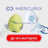 Маска для реанимации для взрослых M62102025CC	