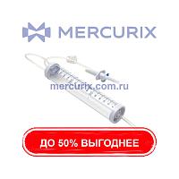 Бюретка для перфузии 150ML