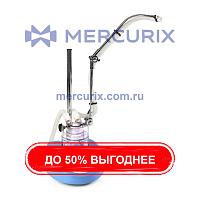 Ультразвуковой небулайзер 810