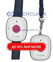 Система вызова медсестры браслет CALWB