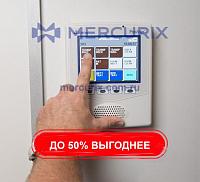 Система вызова медсестры телефон Provider® 790