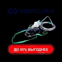 Маска-небулайзер из ПВХ 130 106