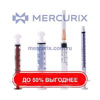 Шприц для подкожных инъекций