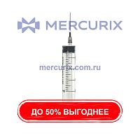 Шприц для подкожных инъекций