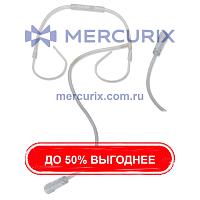 Кислородная носовая канюля OS/15M