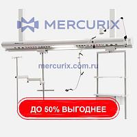 Медицинская консоль-балка