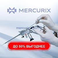 Системы эндоскопической хирургии
