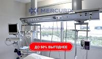 Медицинская консоль-балка BS 930