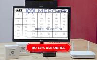 Система вызова медсестры зоны