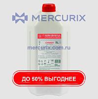 Кислотный концентрат для гемодиализа CitraVit 