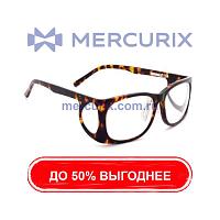 Радиозащитные очки RX 601
