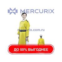 Фартук для радиационной защиты передняя защита