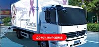 Рентгеновский кабинет для маммографии