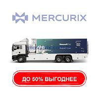 Рентгеновский кабинет для рентгеновского сканера