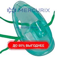 Маска-небулайзер для взрослых 40-062-001