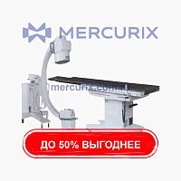 Рентгеноангиографический стол со штативом для трубок Olympian 9000